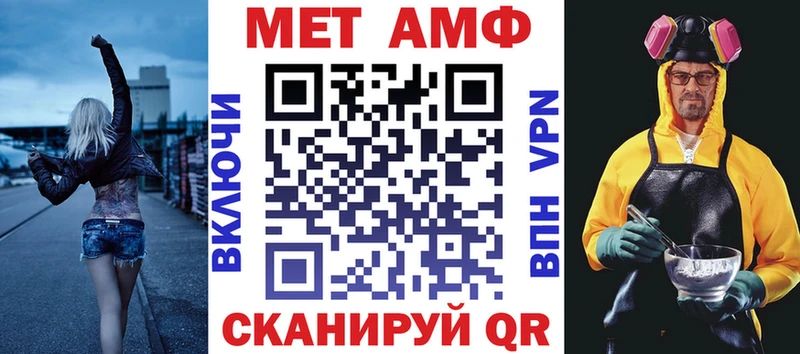 что такое наркотик Удомля Amphetamine 97%