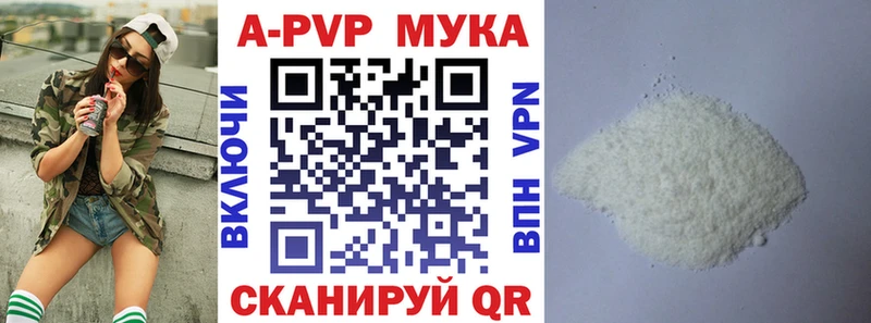 купить наркоту  Удомля  Alpha PVP СК 