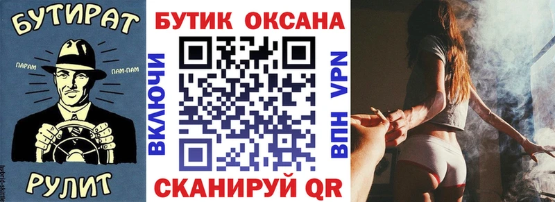Бутират жидкий экстази  Удомля 