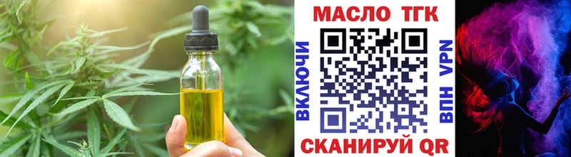 Cannafood конопля  Удомля 