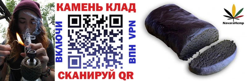 ОМГ ОМГ онион  Удомля  Гашиш 40% ТГК  купить наркоту 