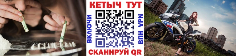 наркотики  Удомля  КЕТАМИН VHQ 