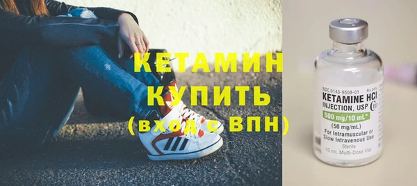 мефедрон Балахна