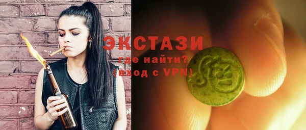 мефедрон Балахна