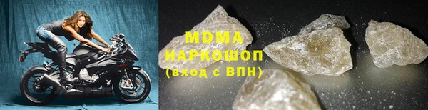 мефедрон Балахна