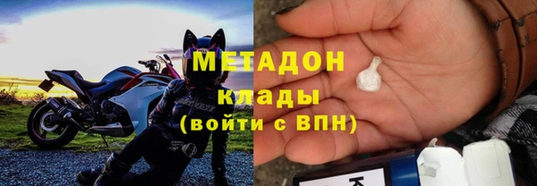 синтетический гашиш Баксан