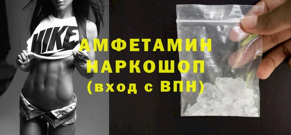 мефедрон Балахна
