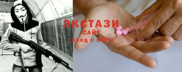 синтетический гашиш Баксан