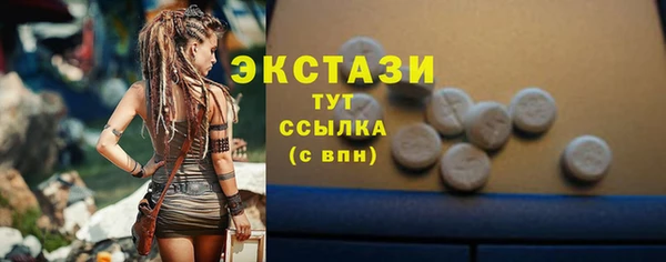 синтетический гашиш Баксан