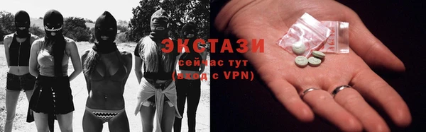 синтетический гашиш Баксан