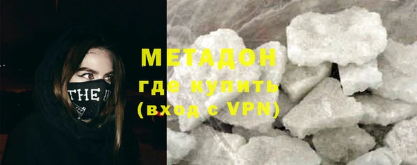 синтетический гашиш Баксан