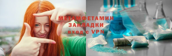 дурь Медногорск