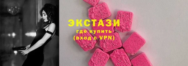 мефедрон Балахна