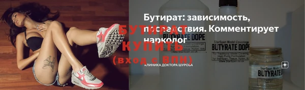 синтетический гашиш Баксан