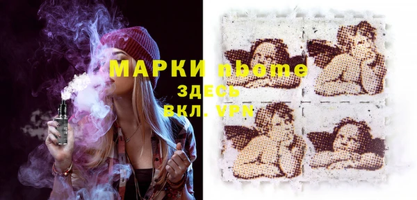 синтетический гашиш Баксан