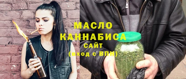 мефедрон Балахна