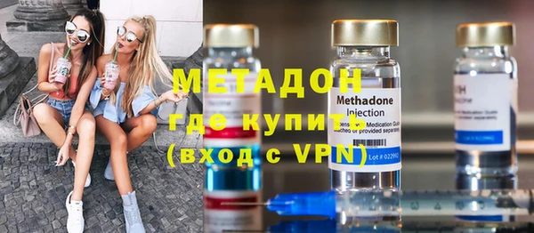синтетический гашиш Баксан