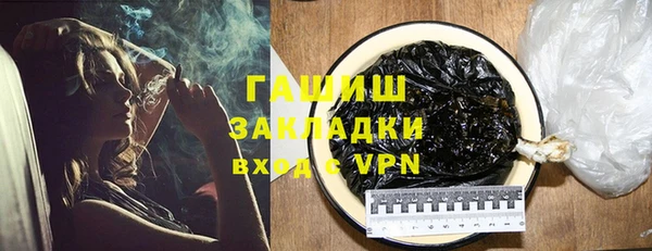 мефедрон Балахна