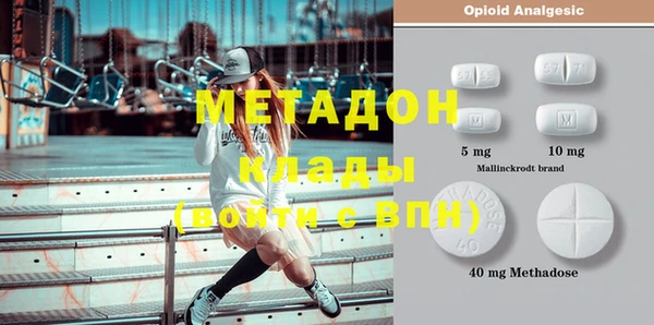 мефедрон Балахна