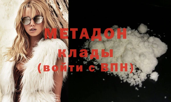синтетический гашиш Баксан