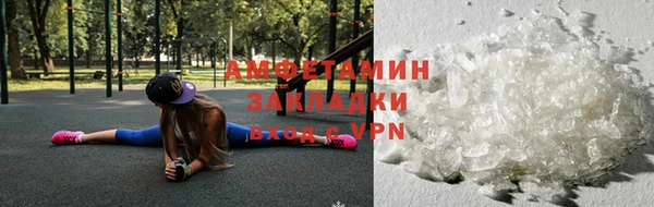 синтетический гашиш Баксан