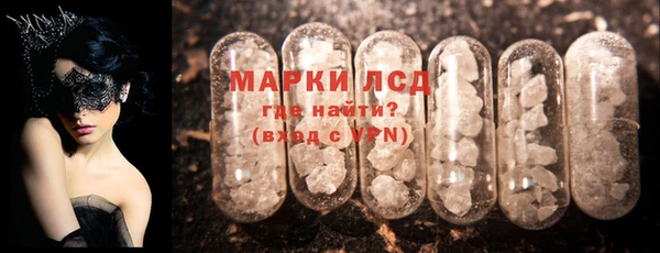 мефедрон Балахна