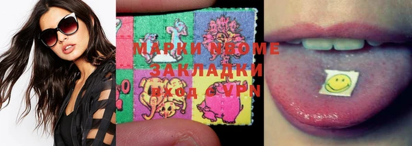 мефедрон Балахна