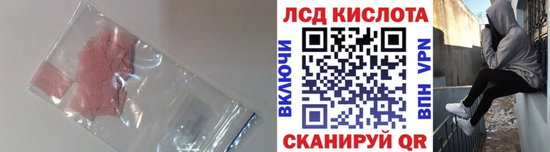 LSD-25 экстази кислота  KRAKEN ссылки  Удомля 