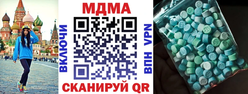 OMG ССЫЛКА  Удомля  МДМА crystal 