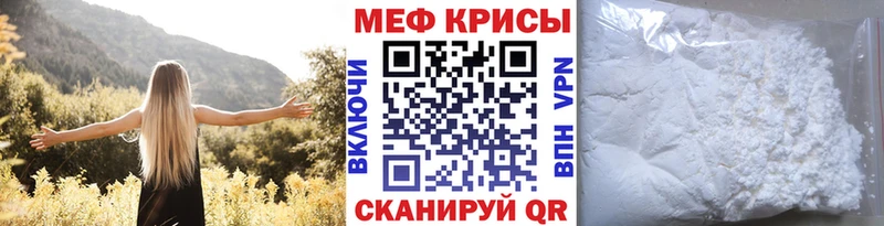 МЕФ мука Удомля