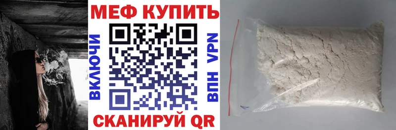 где купить наркотик  blacksprut зеркало  МЯУ-МЯУ mephedrone  Удомля 
