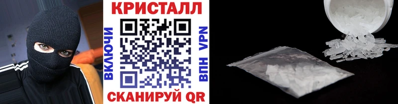 Метамфетамин Декстрометамфетамин 99.9%  как найти наркотики  Удомля 