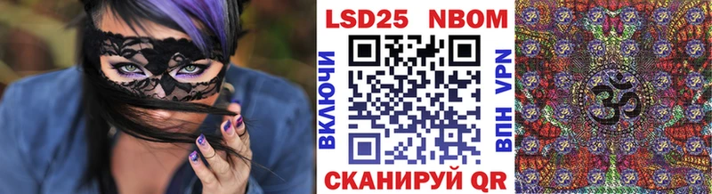 Марки N-bome 1,5мг наркотики Удомля
