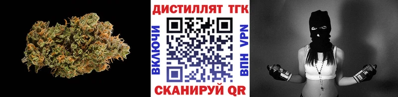 Дистиллят ТГК концентрат  Удомля 